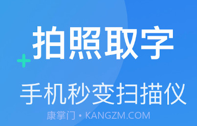 Polycam扫描仪v1.7截图