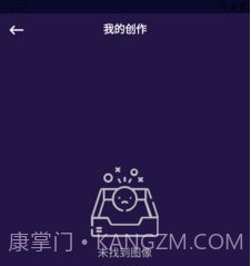 嗨P图v9.8.1.13截图
