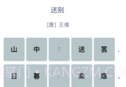 诗香雅金iosV1.0.6截图