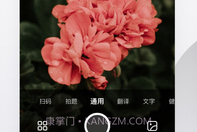 夸克浏览器旧版v6.2.0.7截图