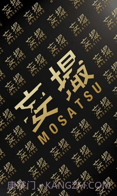 妄撮1.0.4截图