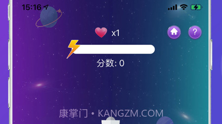 彼岸未来v1.6.18截图