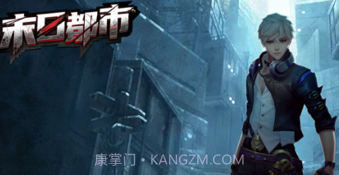 末日都市决战黎明v1.11截图