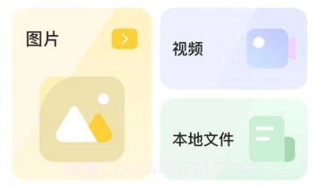 zip解压全能王v3.4.9截图