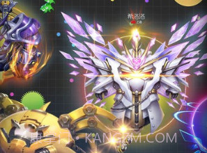 球球大作战美化包ios版v1.10截图