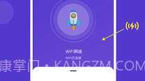 小象流量精灵v1.0.8截图