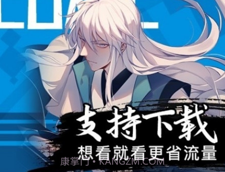 爱番漫画v1.0.8截图