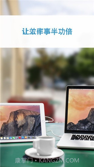 Duet Display ios版V2.3.8截图