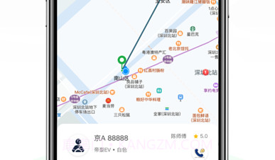 约客多乘客v1.10截图
