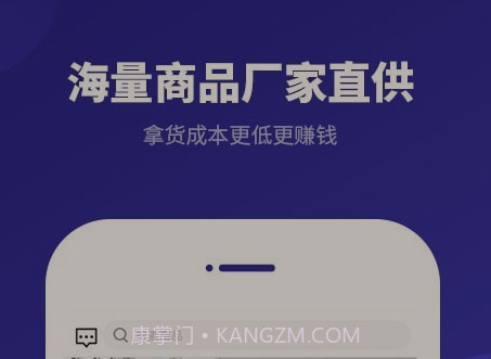 爱思诺云v1.0.12截图