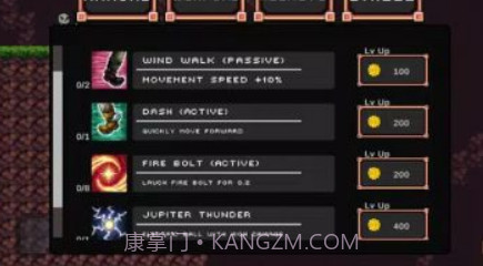 巫师男孩v1.0.1.12截图