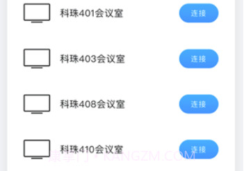 传屏助手(无线投屏工具)V1.5.99 安卓手机版V1.5.7截图