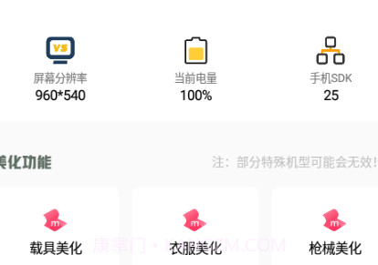 小鱼画质盒子v1.7.11截图