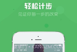 玩美人生v4.12.9截图