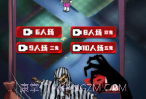 猛鬼猎梦者版v1.9截图