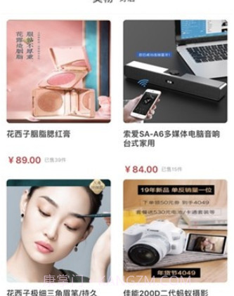 空手帮商城v1.0.11截图