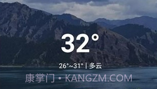 仙仙本地天气通v1.0.7截图