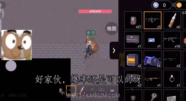 像素方块枪v1.11截图