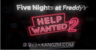 FNAF急聘2v0.0.11截图
