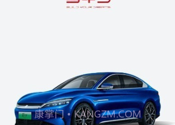 比亚迪PDAv1.0.9截图