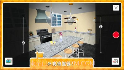 房屋翻盖v2.3.7截图