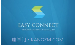 EasyConnect ios版V7.6.4截图