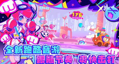 MuseDashV1.6截图