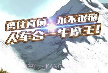 3D牛摩王1.5截图