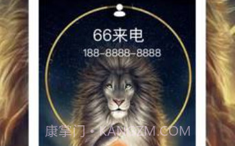 王者来电秀v2.2.11截图