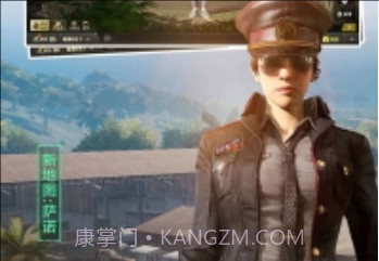 和平精英ios版v1.26.8截图