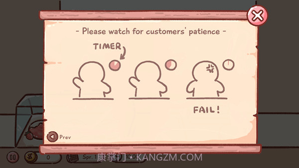 狗狗冰淇淋卡车中文版v2.8截图