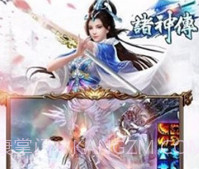 诸神手游2008v1.8截图