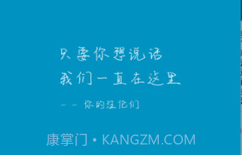 汪伦们v1.9截图
