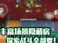 战魂铭人v1.12.12截图