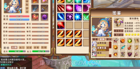 魔力起源v1.9截图