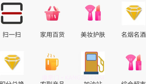 四季优品v1.2.11截图