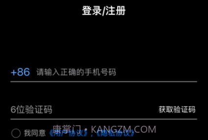 蓝图电变v1.5.10截图