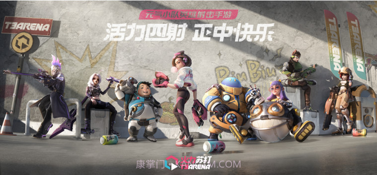 火力苏打v1.35.1595546截图