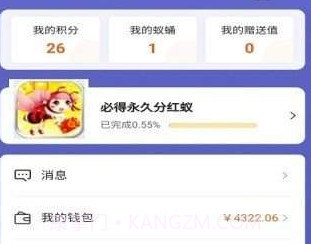 小蚁世界v1.0.7截图