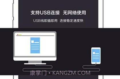 PsMirror(设计稿预览)v3.0.6截图