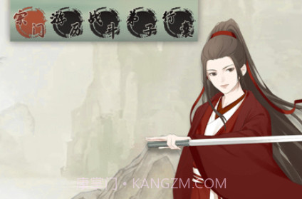 缥缈仙途v1.3.0939截图