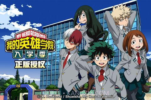 我的英雄学院v1.6.8截图