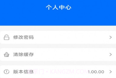 爱亿企v1.8截图