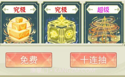 穿越者系统模拟v1.0.6截图