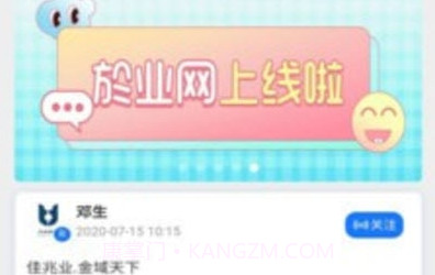 便民商圈V1.3.5截图