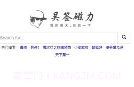 吴签链接v2鐎瑰宕渧1.4截图