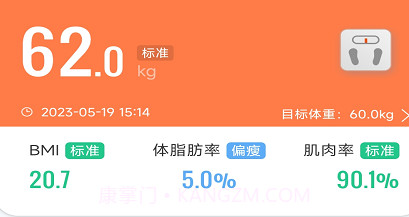 康乐达日记v1.1.10截图