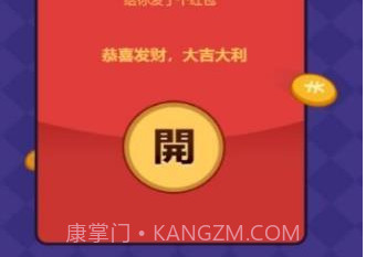 我是歌王v2.7截图
