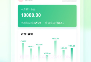 橙心推v1.1.10截图
