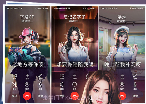 金牌合伙人v1.0.13截图